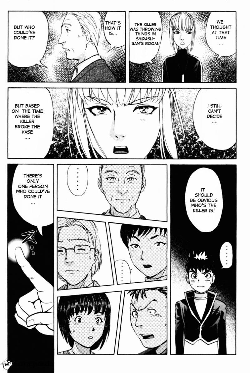 Tantei Gakuen Q - Chapter 69