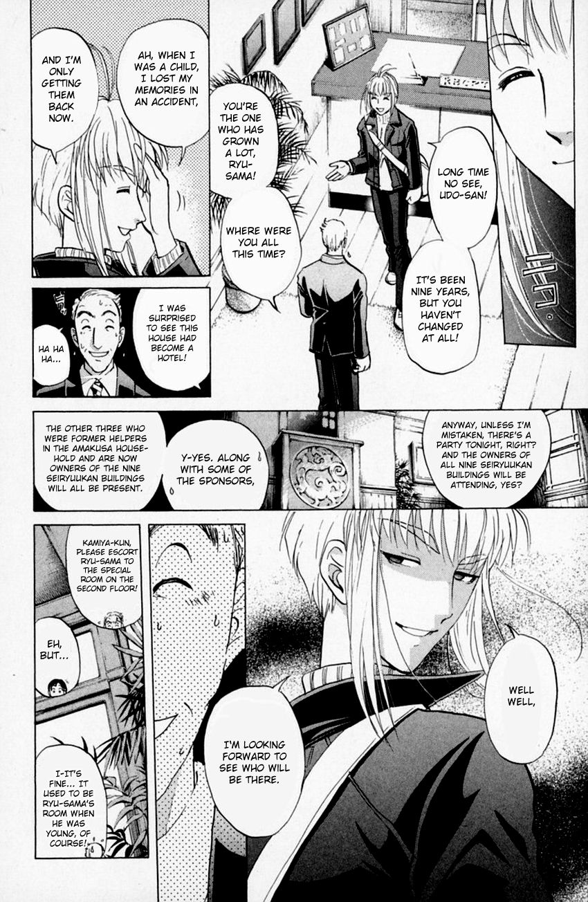 Tantei Gakuen Q - Chapter 156