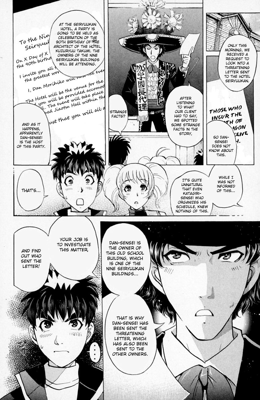 Tantei Gakuen Q - Chapter 156