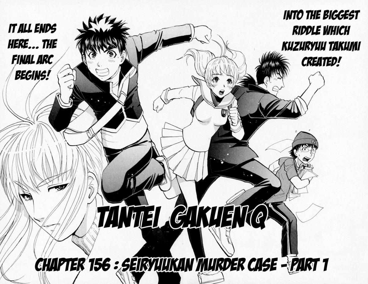 Tantei Gakuen Q - Chapter 156