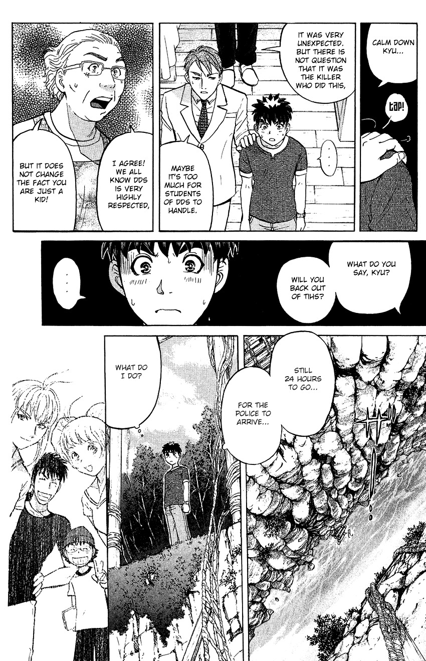 Tantei Gakuen Q - Chapter 129 : Murder In The Village Of Suspension Bridges - Part 5