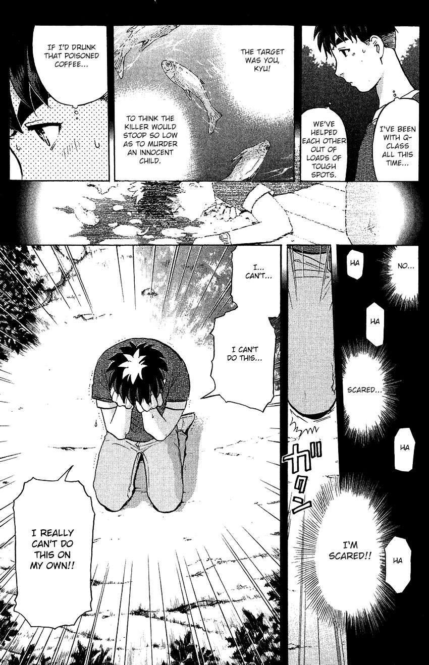 Tantei Gakuen Q - Chapter 129 : Murder In The Village Of Suspension Bridges - Part 5