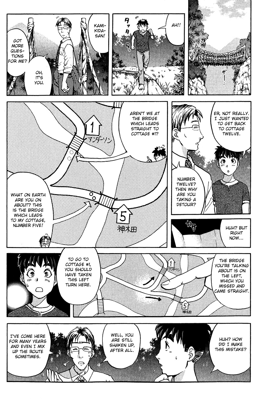 Tantei Gakuen Q - Chapter 129 : Murder In The Village Of Suspension Bridges - Part 5