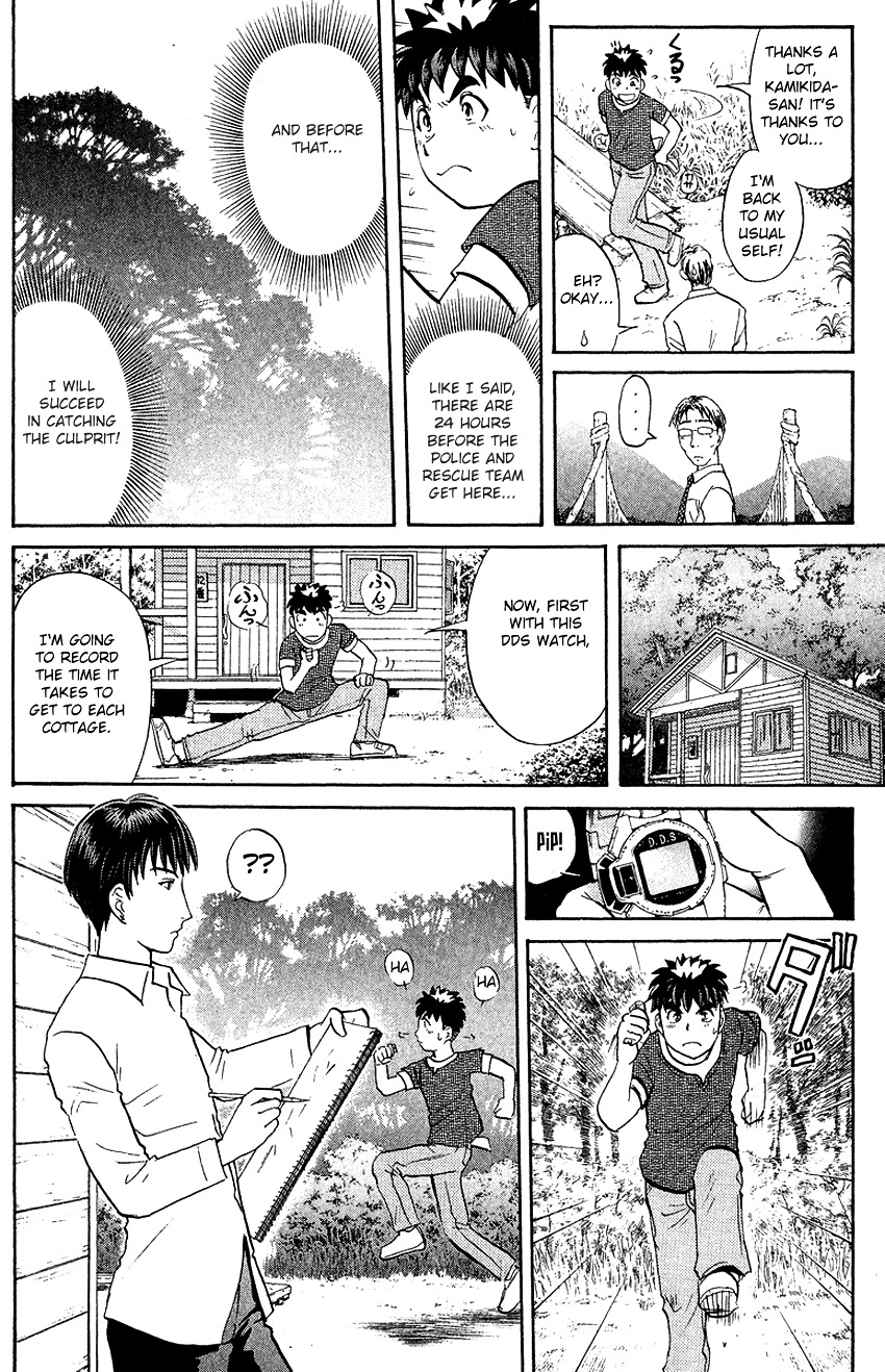 Tantei Gakuen Q - Chapter 129 : Murder In The Village Of Suspension Bridges - Part 5