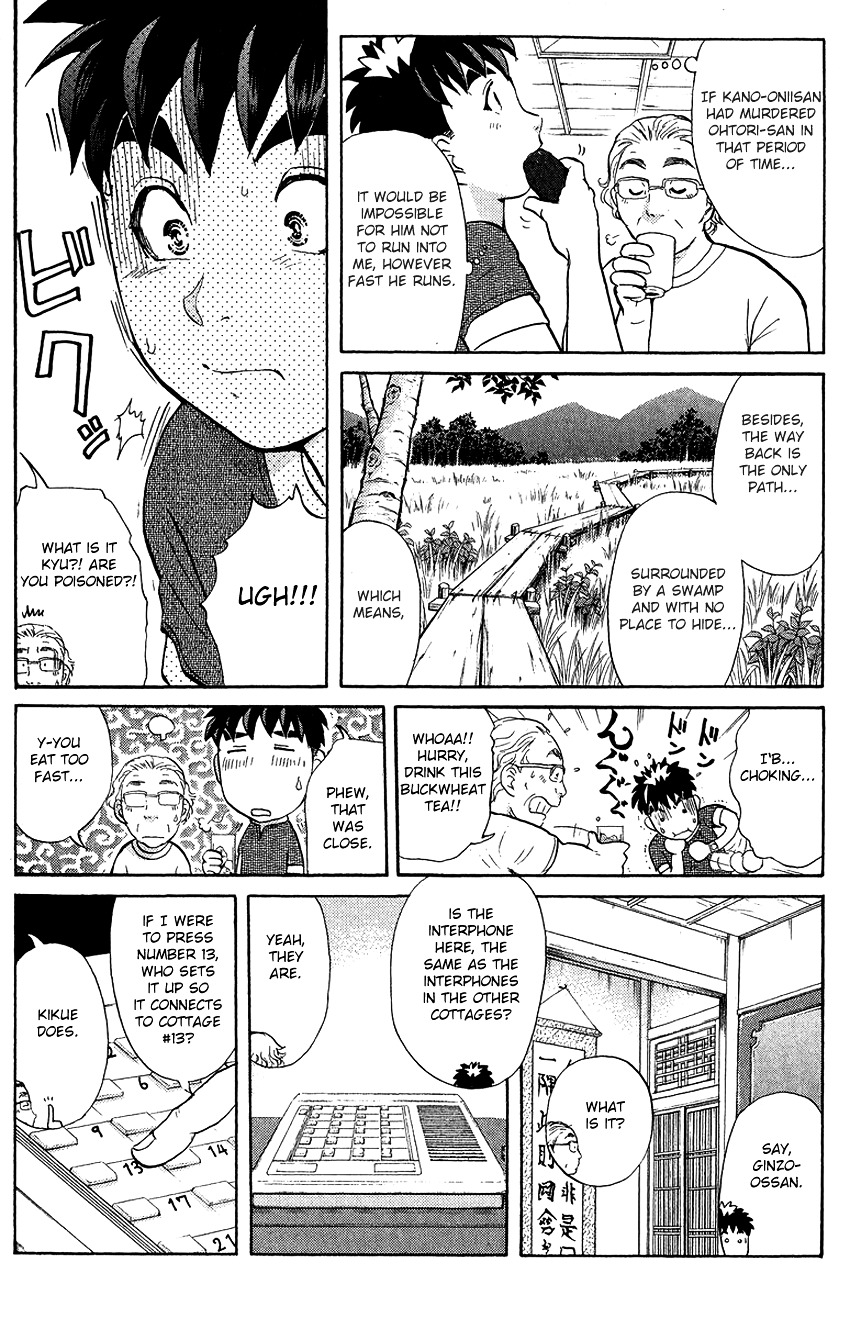 Tantei Gakuen Q - Chapter 129 : Murder In The Village Of Suspension Bridges - Part 5