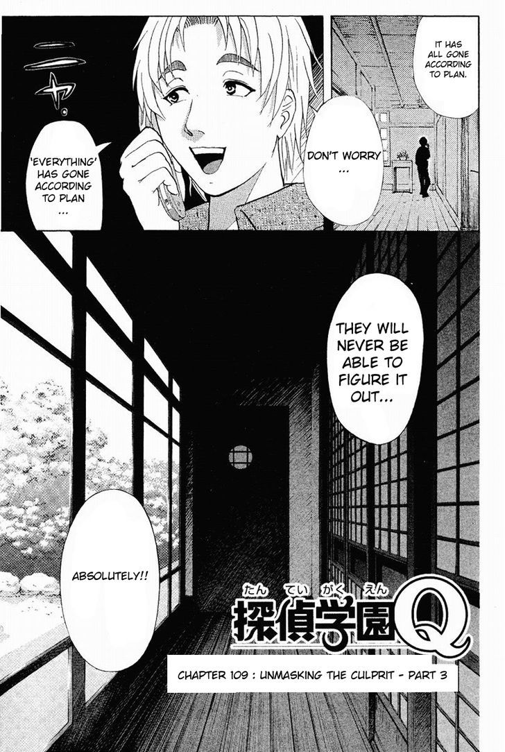 Tantei Gakuen Q - Chapter 109 : Unmasking The Culprit - Part 3