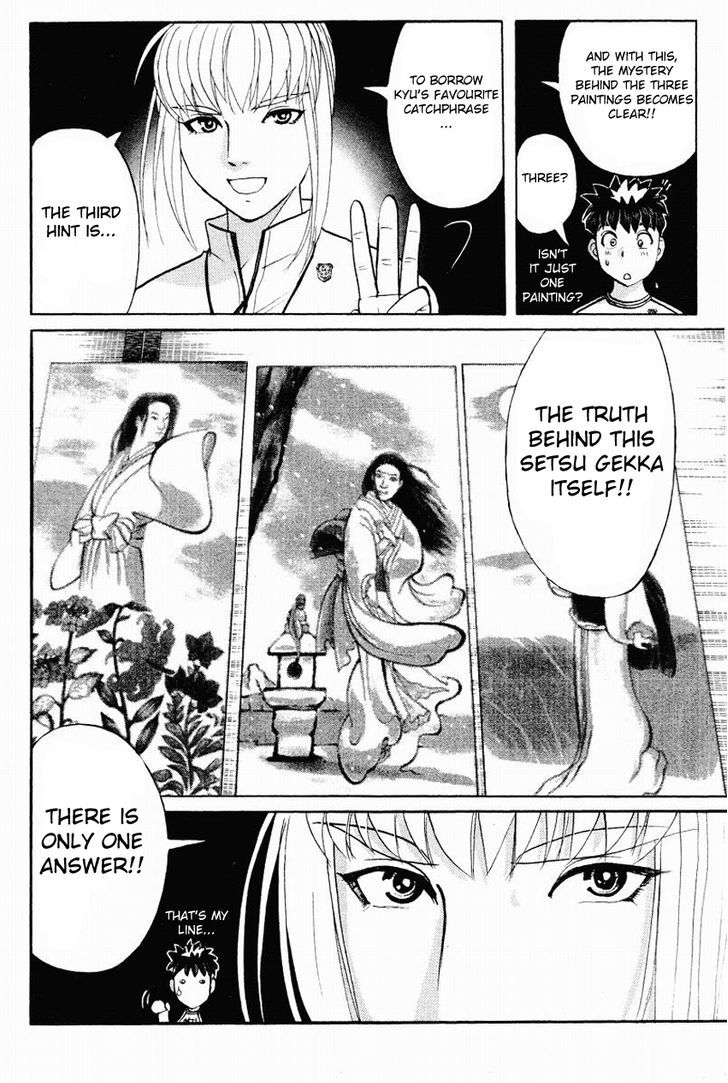 Tantei Gakuen Q - Chapter 109 : Unmasking The Culprit - Part 3