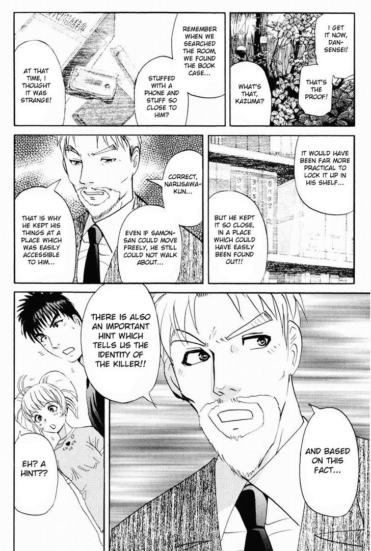 Tantei Gakuen Q - Chapter 109 : Unmasking The Culprit - Part 3