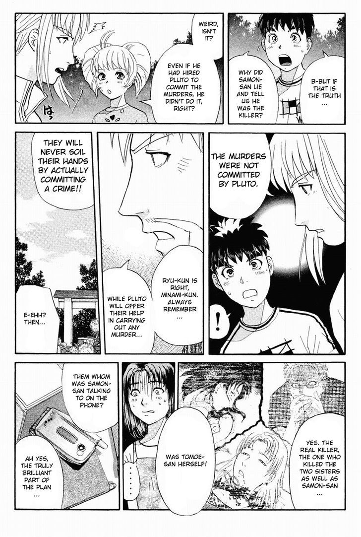 Tantei Gakuen Q - Chapter 109 : Unmasking The Culprit - Part 3