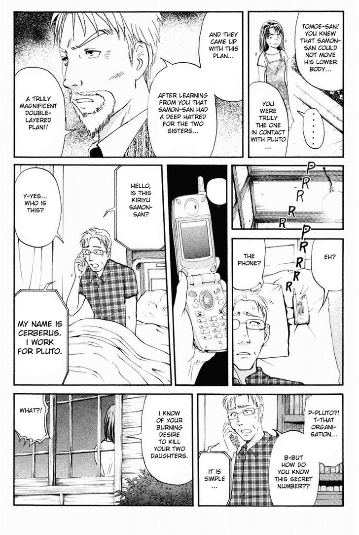 Tantei Gakuen Q - Chapter 109 : Unmasking The Culprit - Part 3