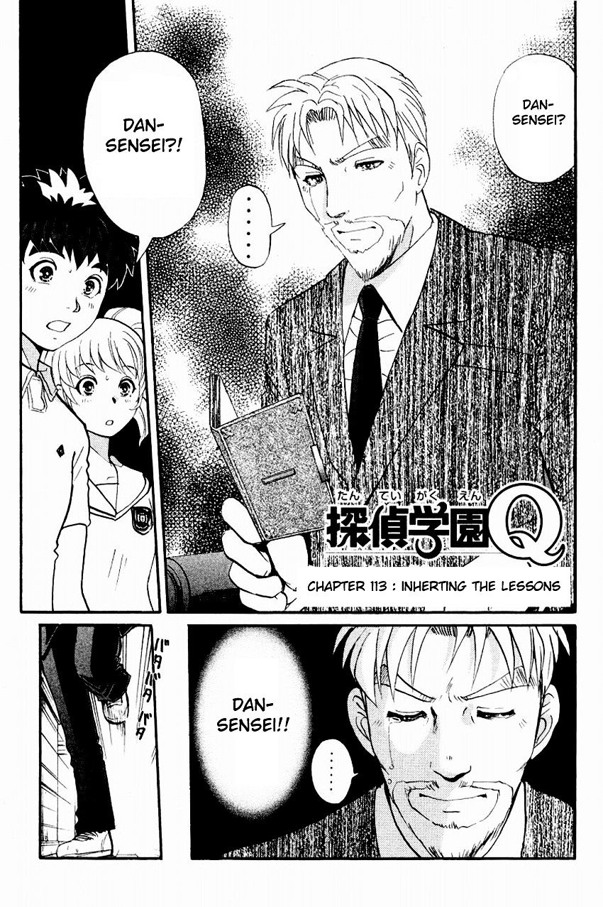 Tantei Gakuen Q - Chapter 113 : Inherting The Lessons