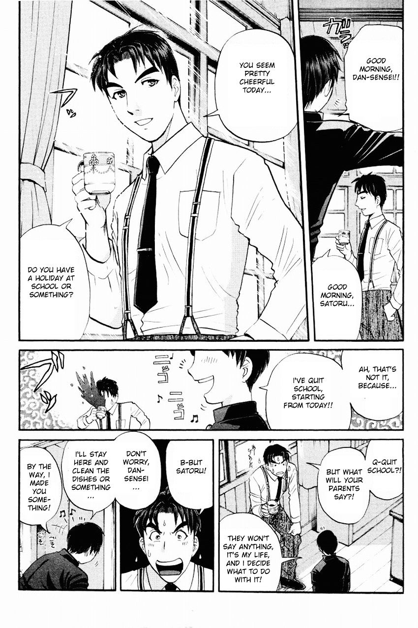 Tantei Gakuen Q - Chapter 113 : Inherting The Lessons