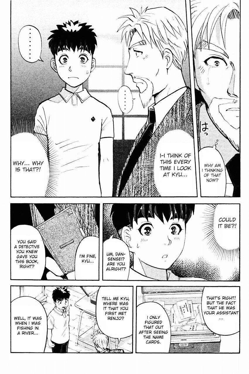 Tantei Gakuen Q - Chapter 113 : Inherting The Lessons