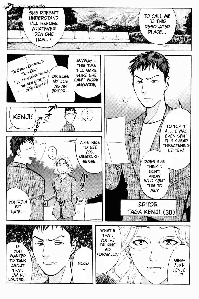 Tantei Gakuen Q - Chapter 62