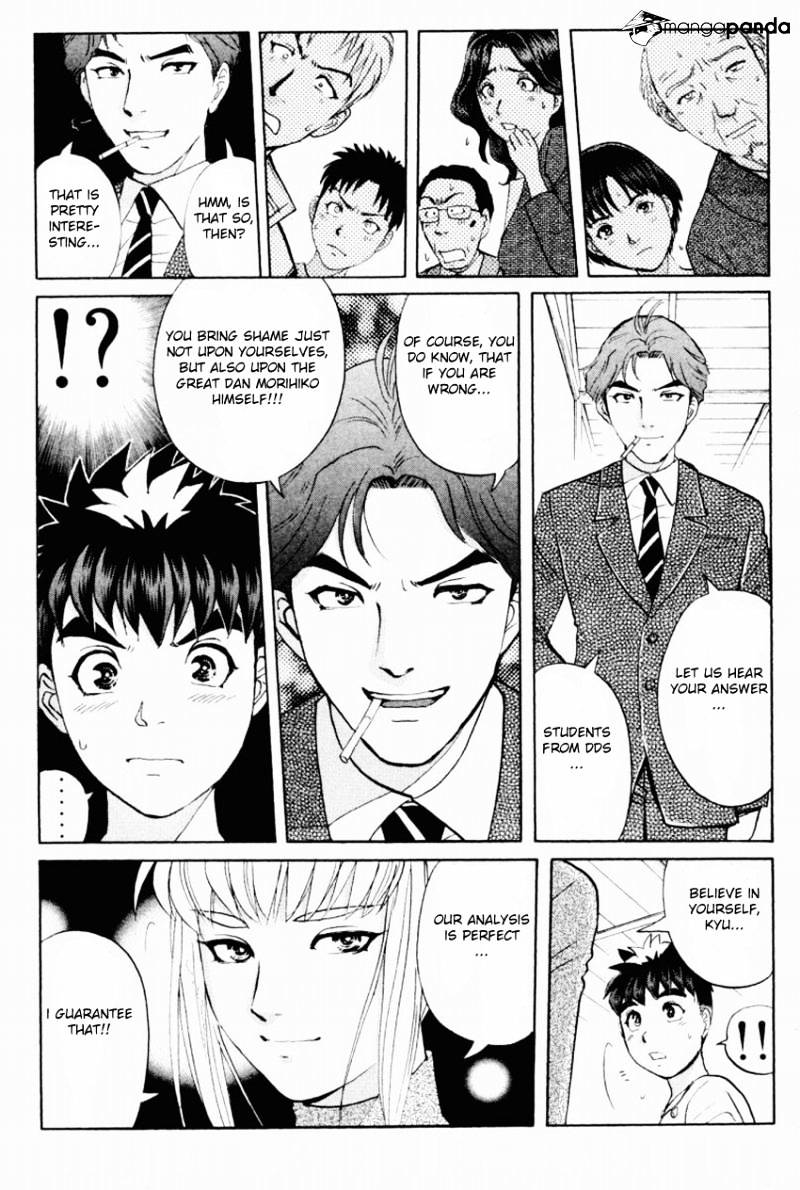 Tantei Gakuen Q - Chapter 88