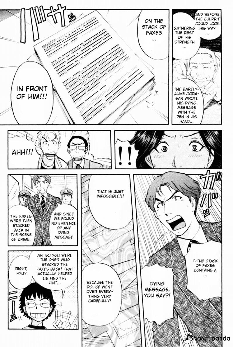 Tantei Gakuen Q - Chapter 88