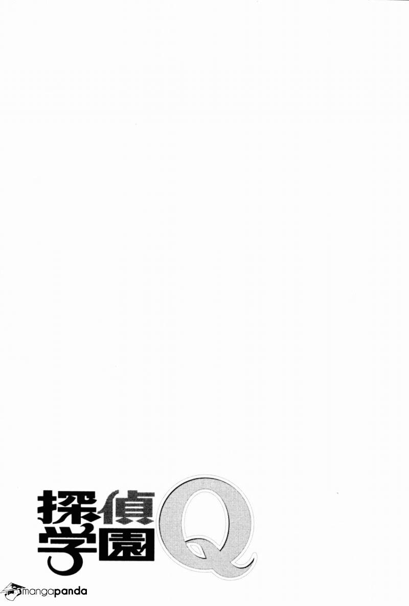 Tantei Gakuen Q - Chapter 88