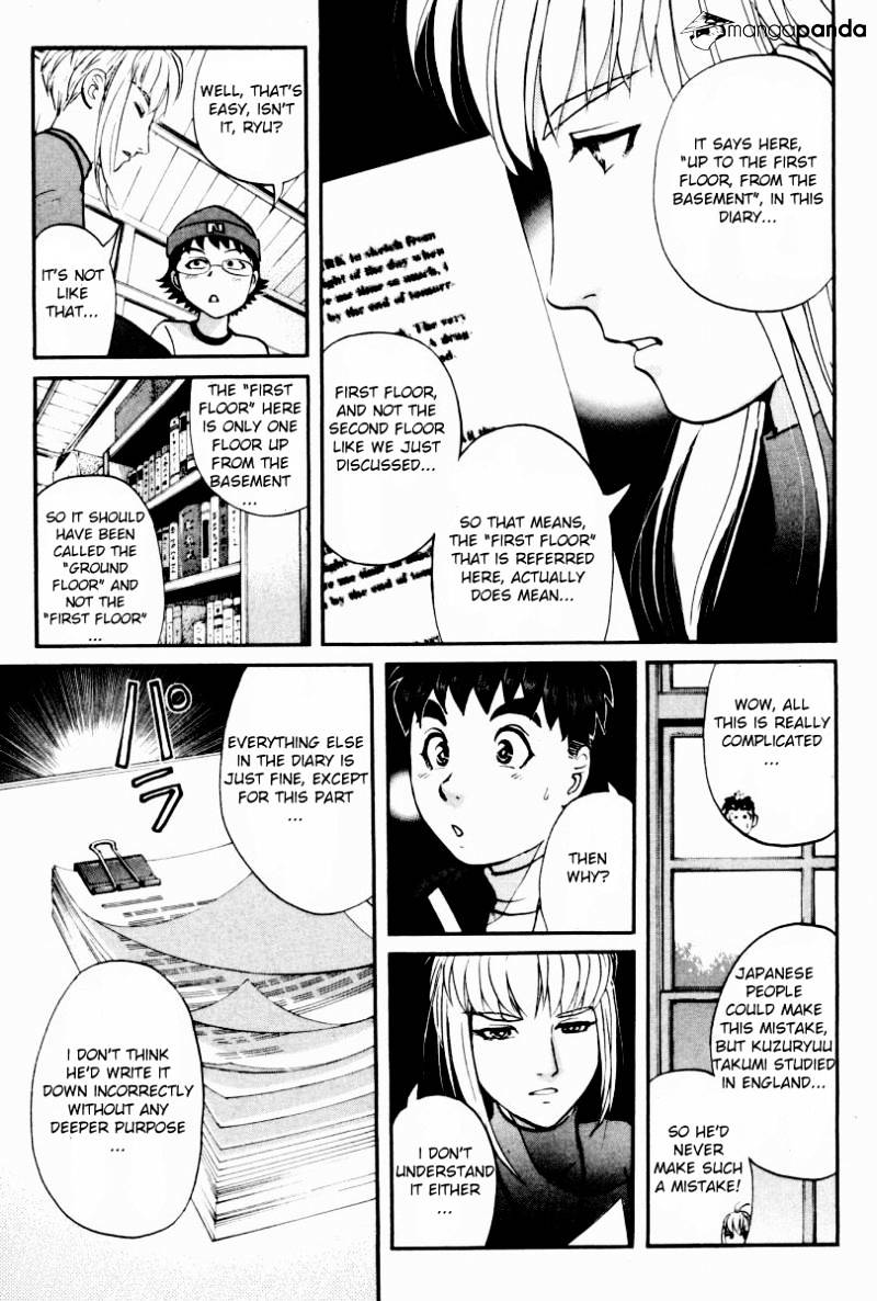 Tantei Gakuen Q - Chapter 83