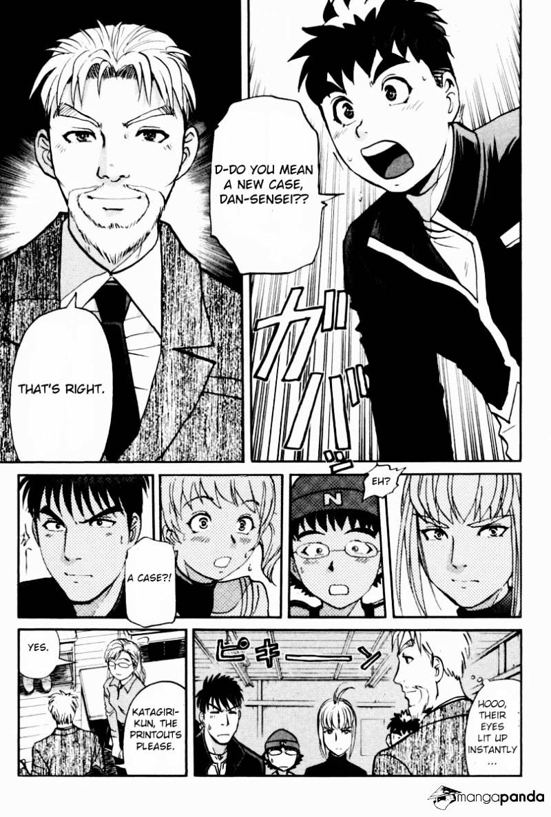 Tantei Gakuen Q - Chapter 83