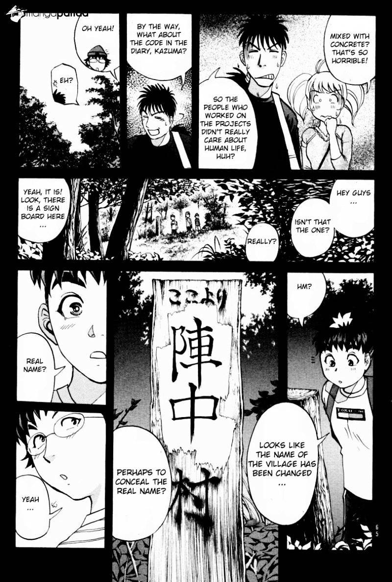 Tantei Gakuen Q - Chapter 83