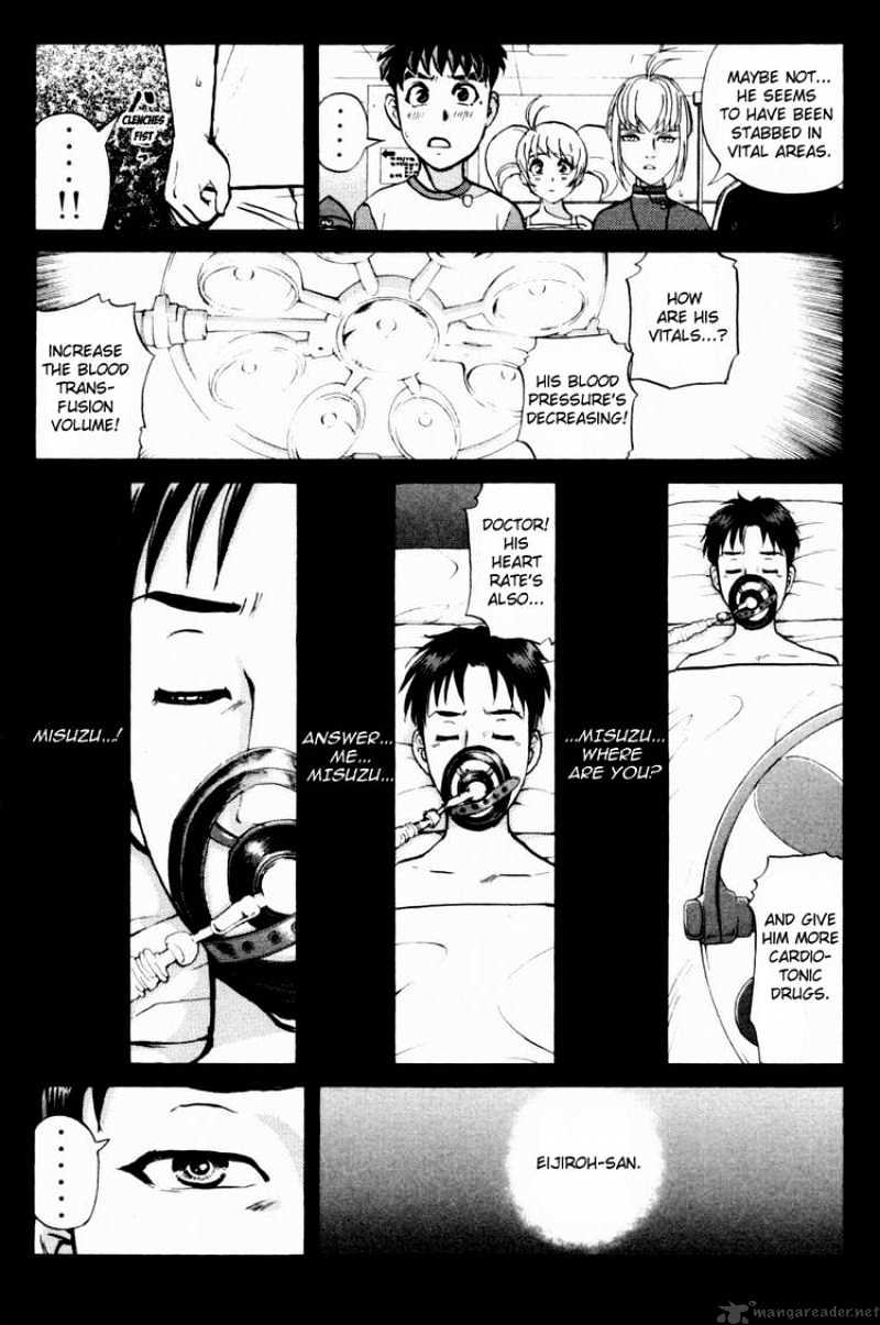 Tantei Gakuen Q - Chapter 44