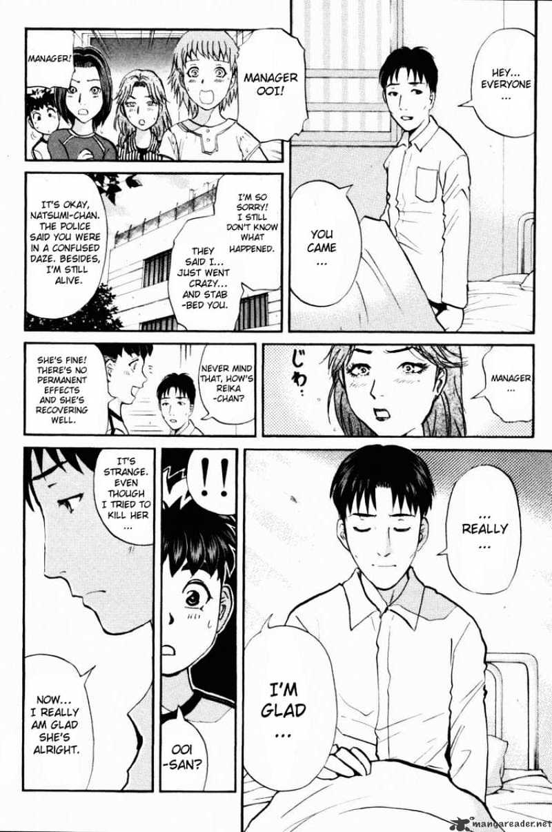 Tantei Gakuen Q - Chapter 44