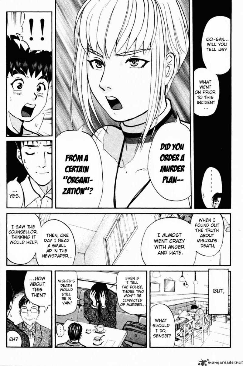 Tantei Gakuen Q - Chapter 44