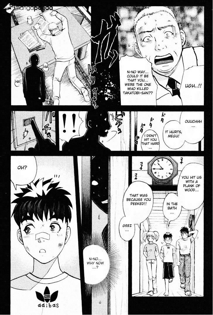 Tantei Gakuen Q - Chapter 86