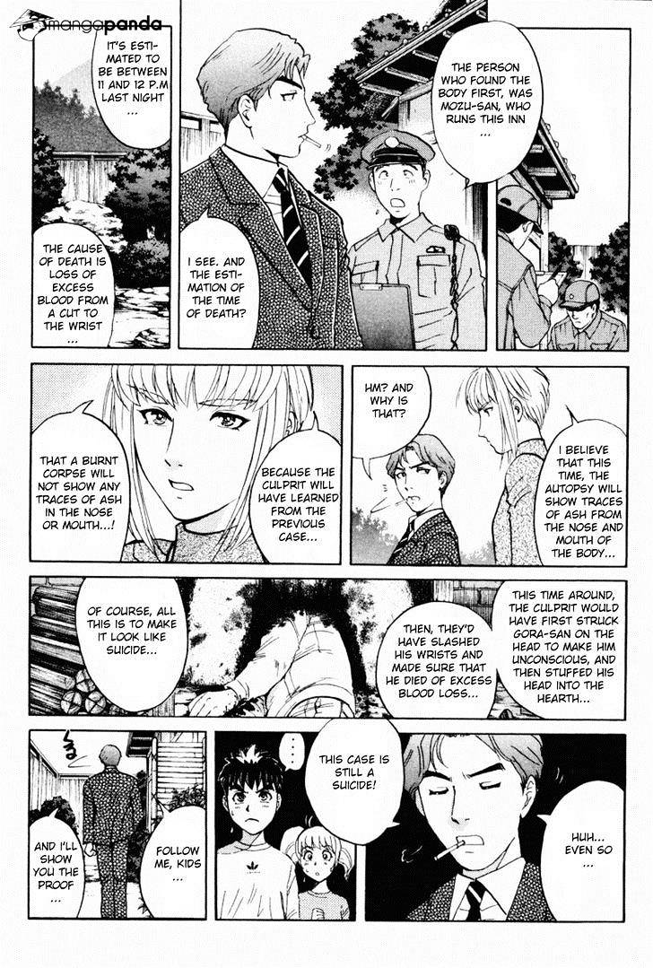 Tantei Gakuen Q - Chapter 86