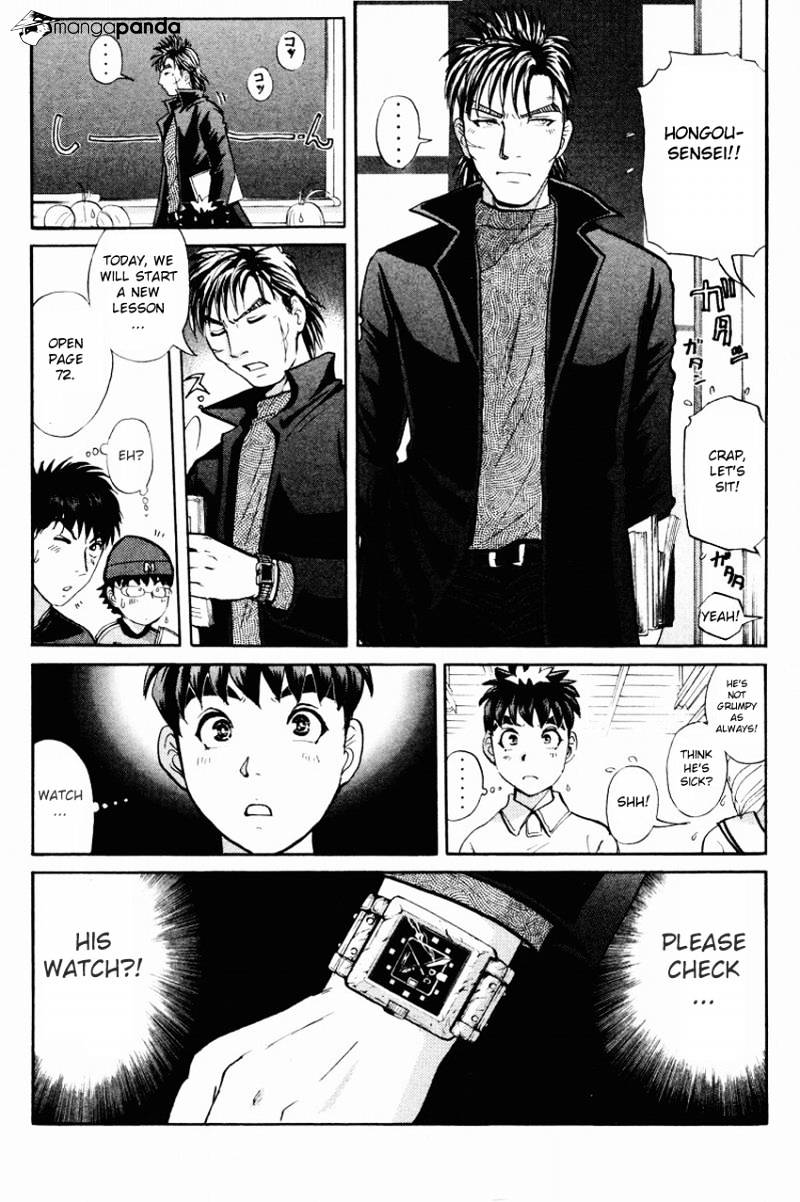 Tantei Gakuen Q - Chapter 118