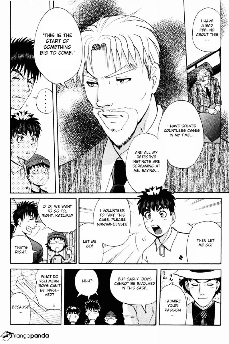 Tantei Gakuen Q - Chapter 118