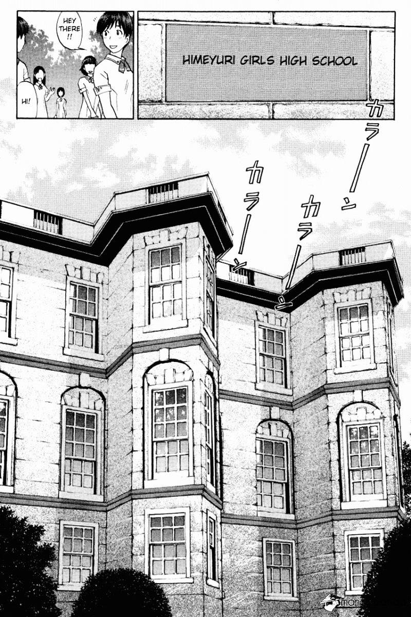 Tantei Gakuen Q - Chapter 118