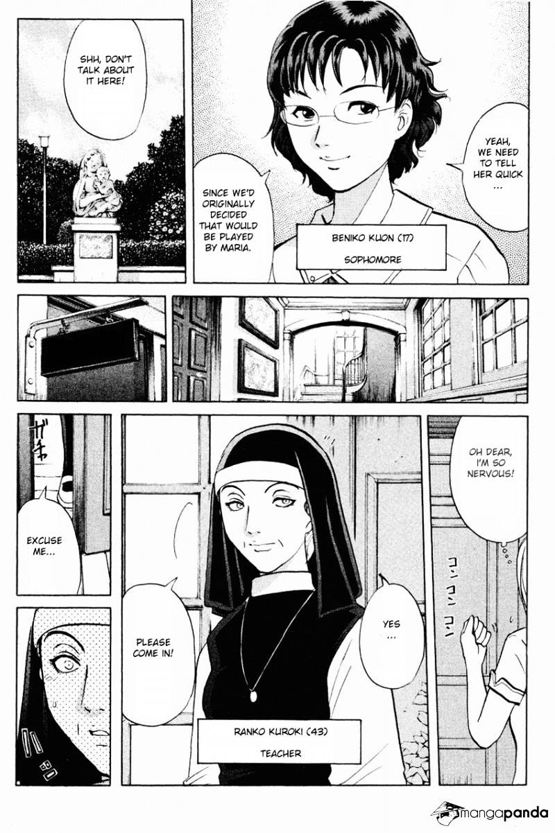 Tantei Gakuen Q - Chapter 118