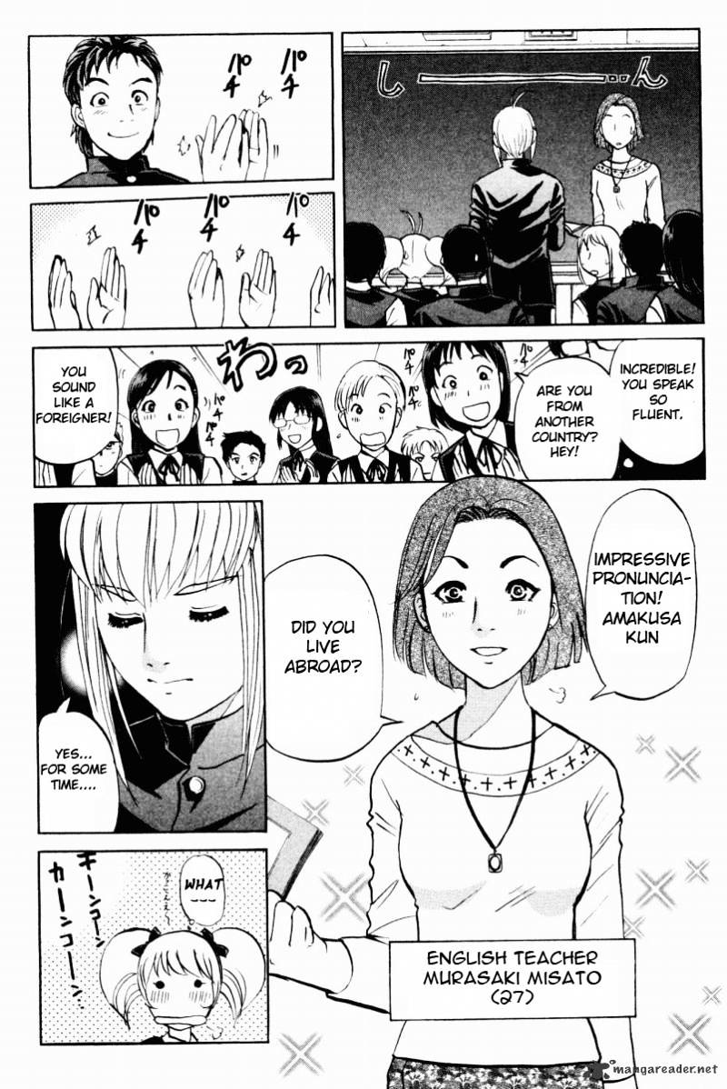 Tantei Gakuen Q - Chapter 52