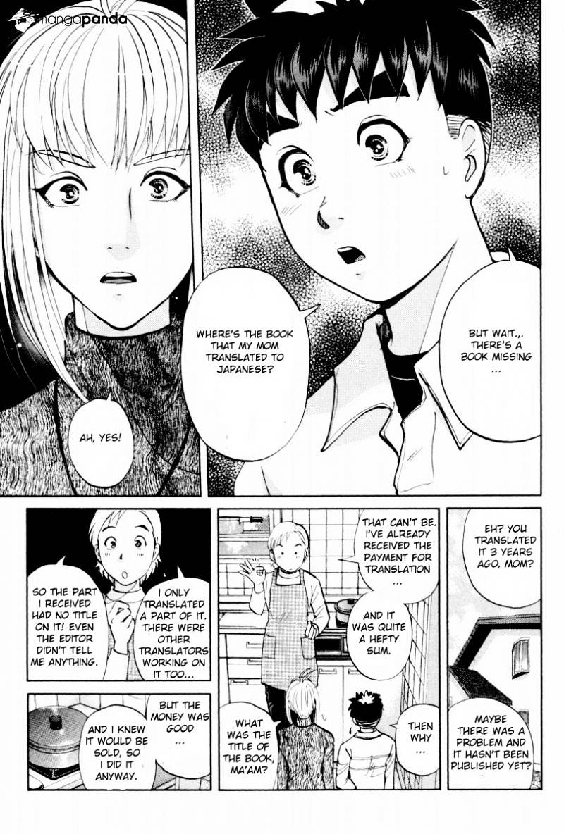 Tantei Gakuen Q - Chapter 79