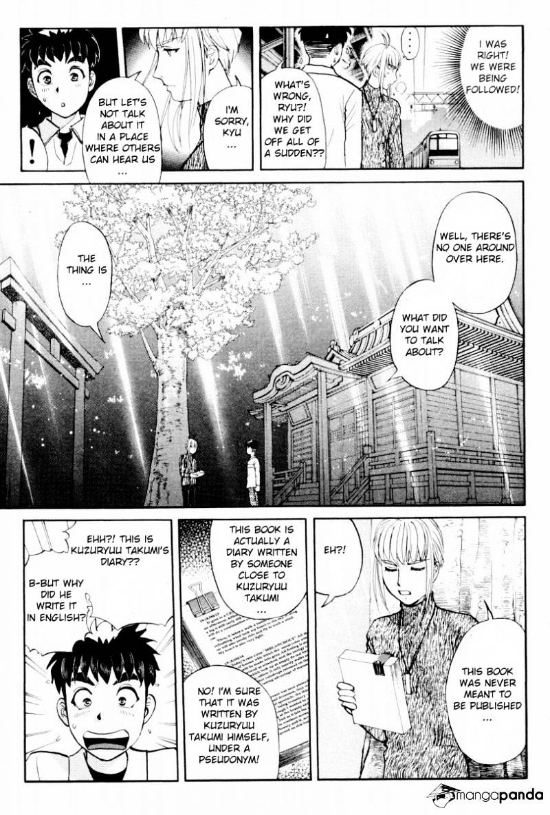 Tantei Gakuen Q - Chapter 79