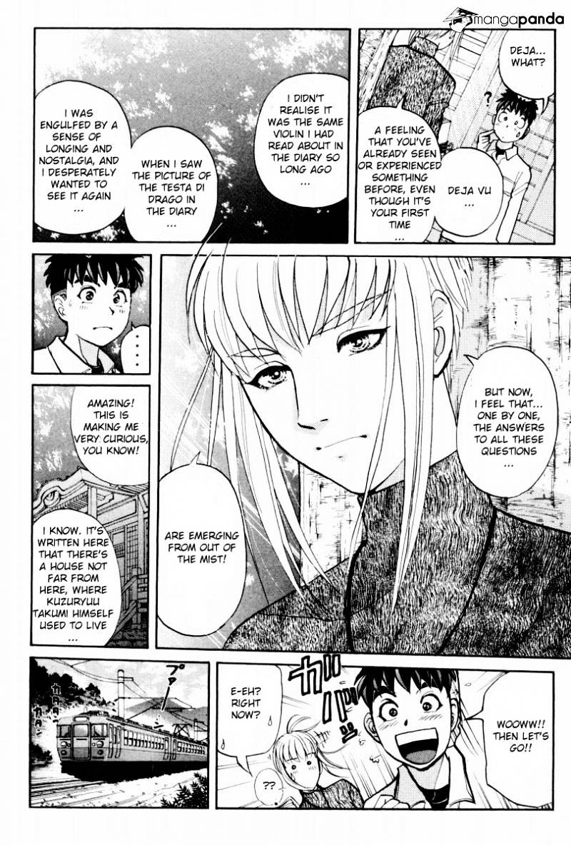 Tantei Gakuen Q - Chapter 79