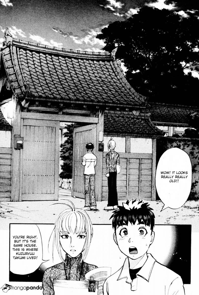 Tantei Gakuen Q - Chapter 79