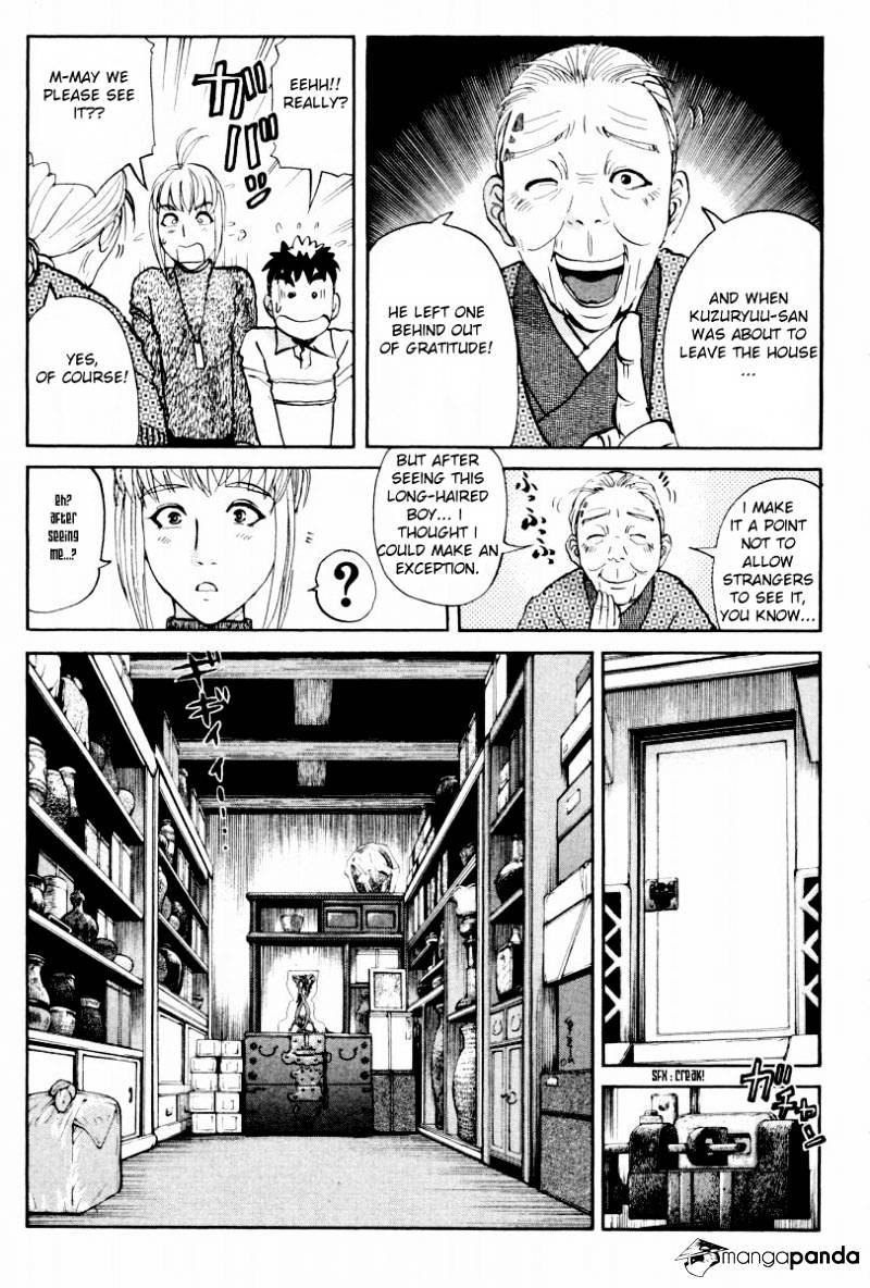 Tantei Gakuen Q - Chapter 79