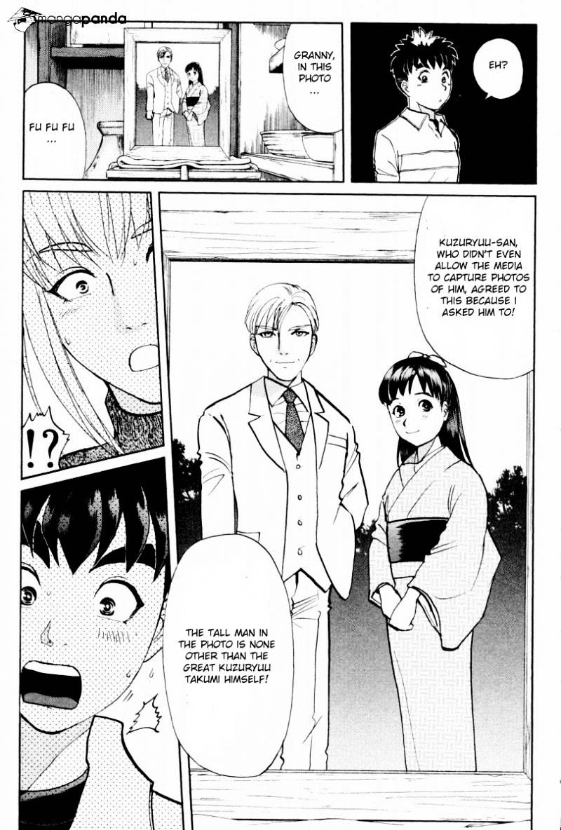 Tantei Gakuen Q - Chapter 79