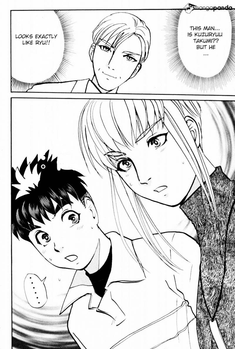 Tantei Gakuen Q - Chapter 79