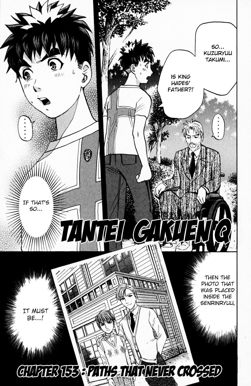 Tantei Gakuen Q - Chapter 153 : Paths That Never Crossed