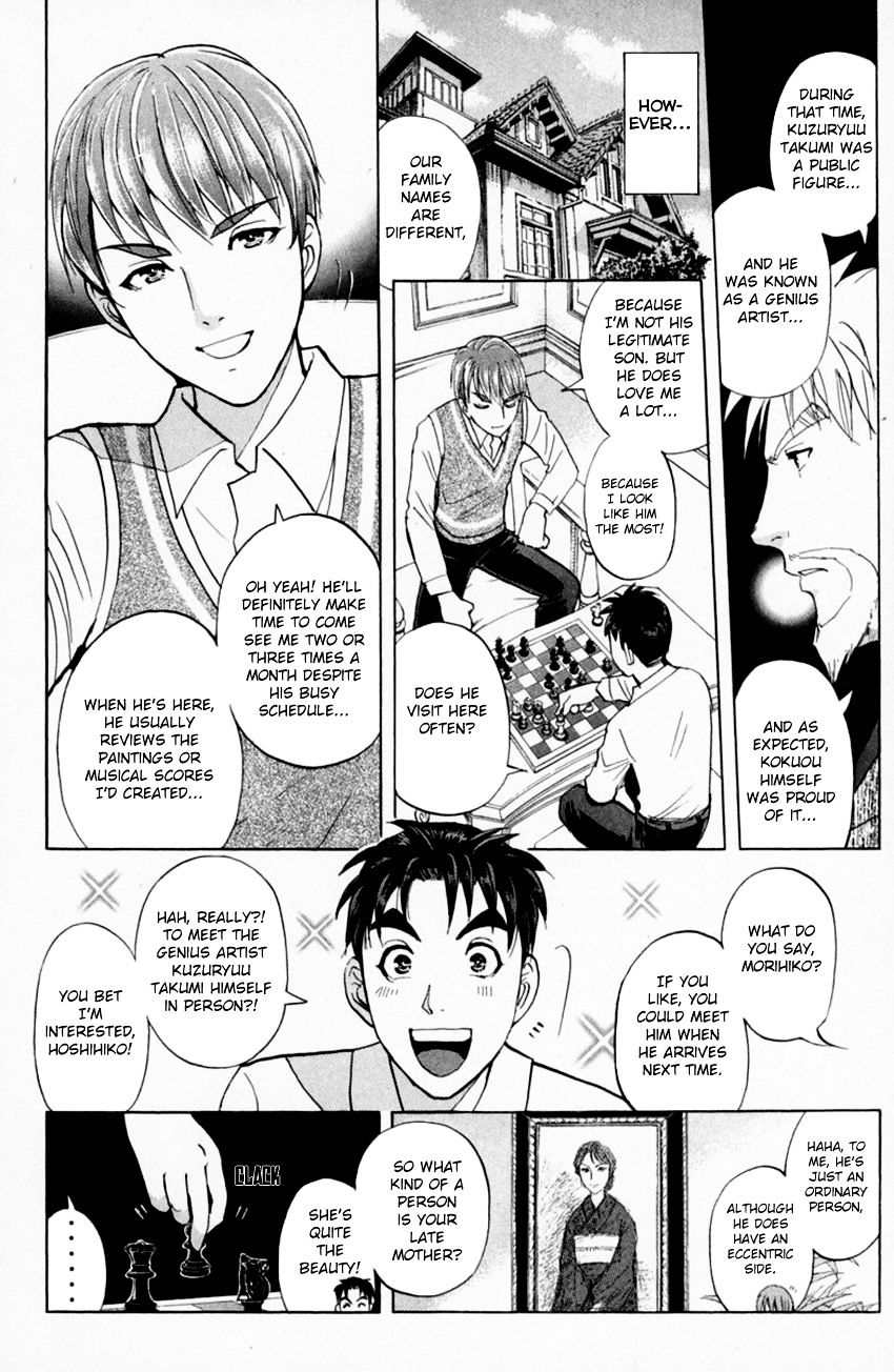 Tantei Gakuen Q - Chapter 153 : Paths That Never Crossed