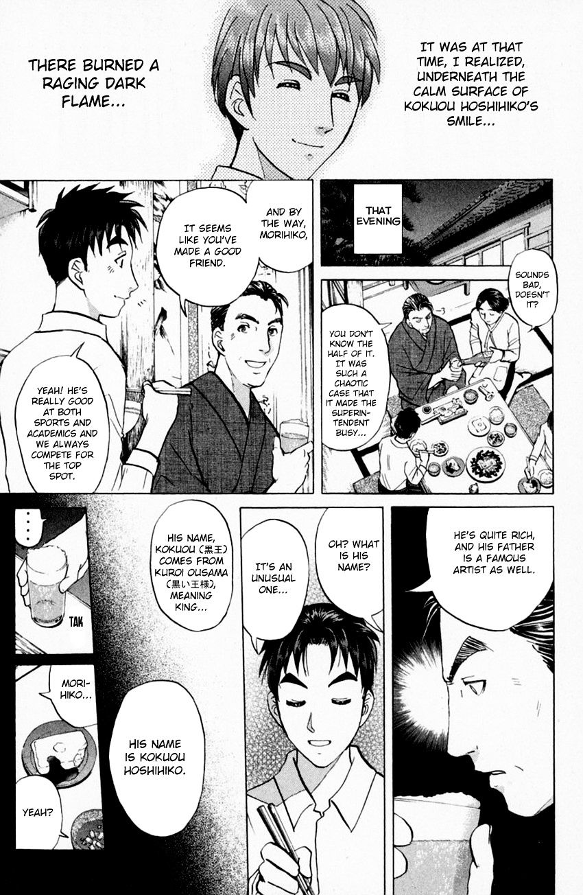 Tantei Gakuen Q - Chapter 153 : Paths That Never Crossed