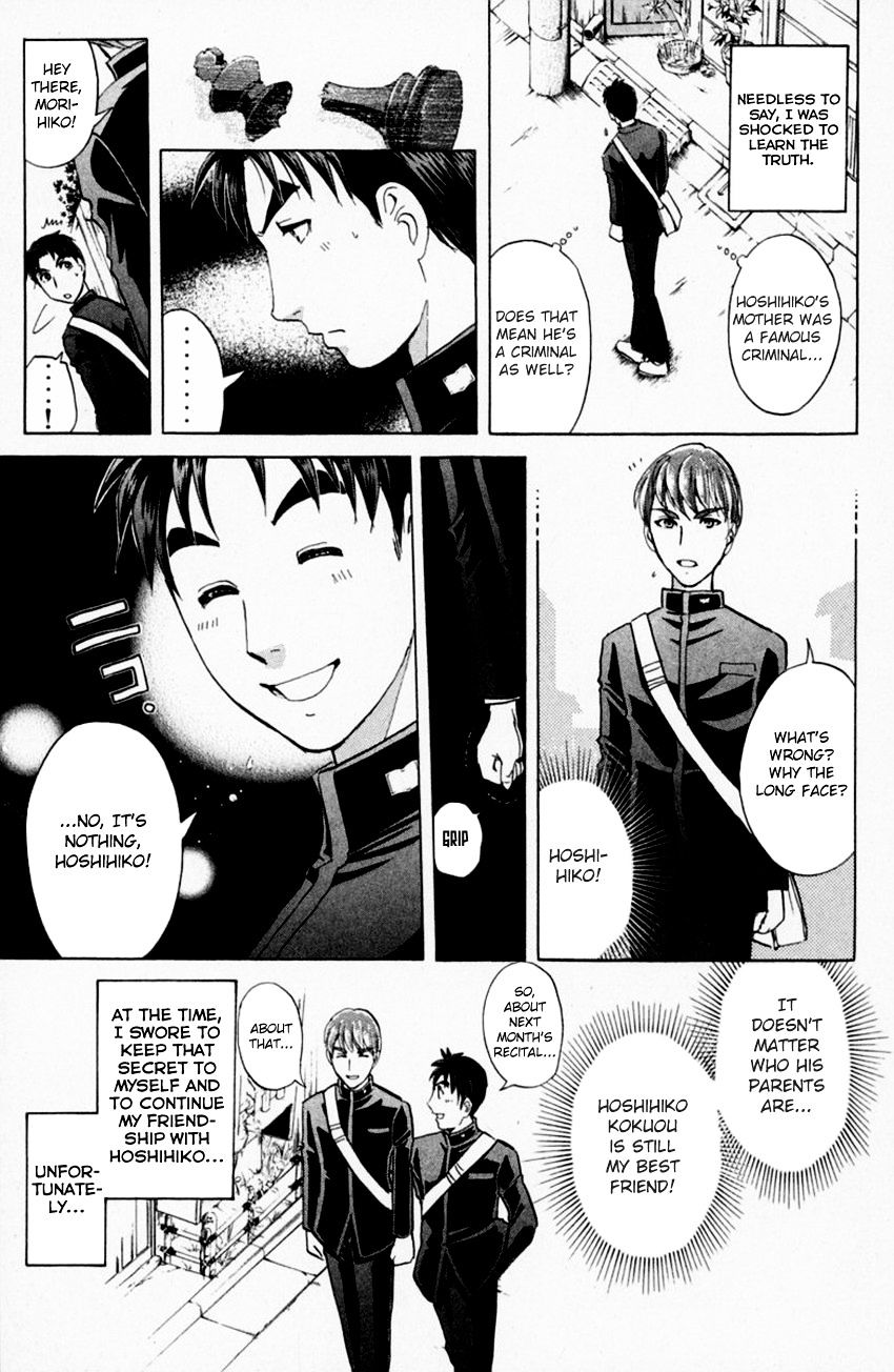 Tantei Gakuen Q - Chapter 153 : Paths That Never Crossed