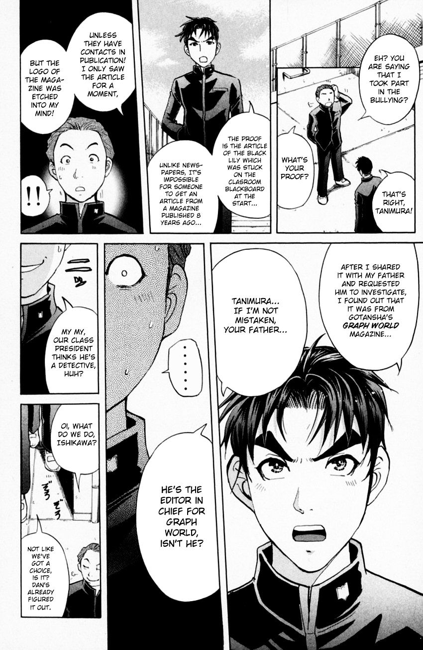 Tantei Gakuen Q - Chapter 153 : Paths That Never Crossed