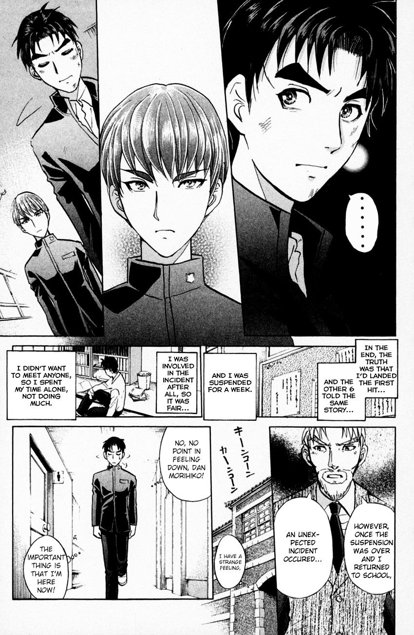 Tantei Gakuen Q - Chapter 153 : Paths That Never Crossed