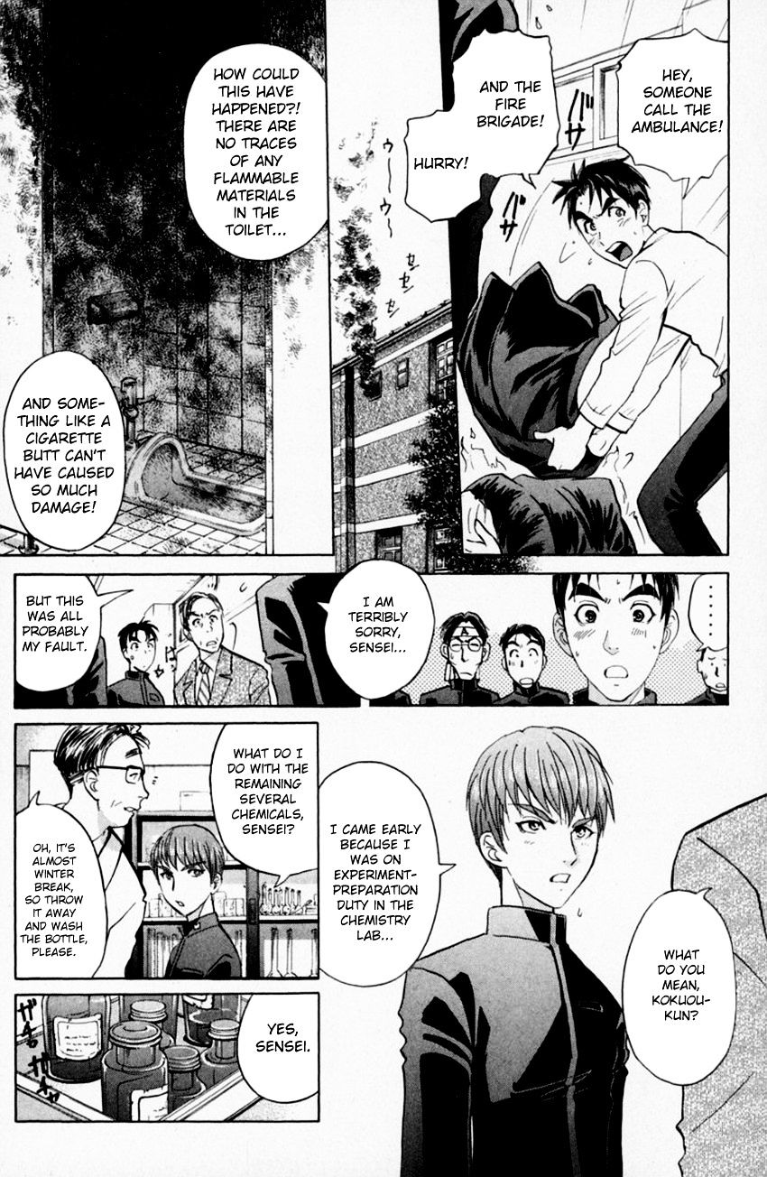 Tantei Gakuen Q - Chapter 153 : Paths That Never Crossed