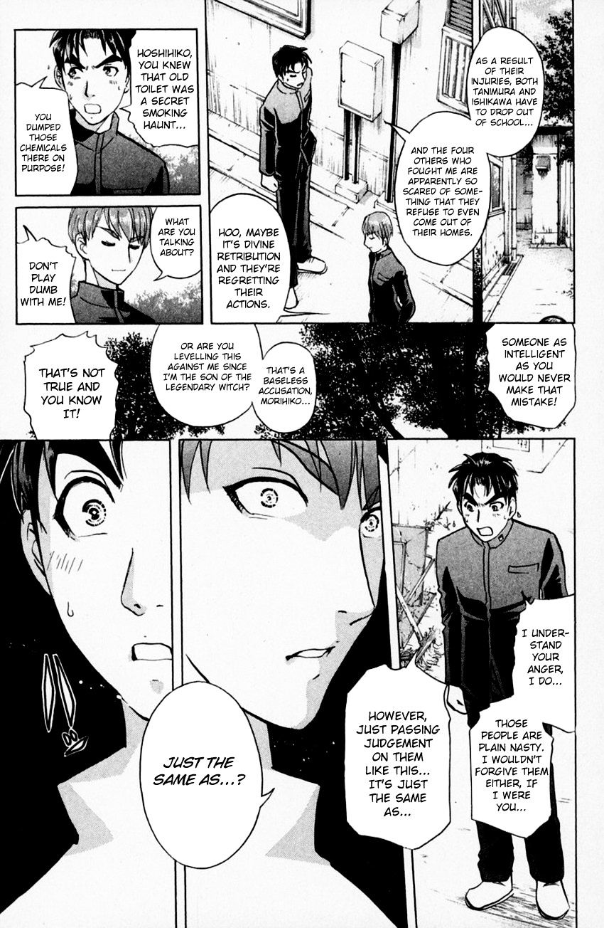 Tantei Gakuen Q - Chapter 153 : Paths That Never Crossed