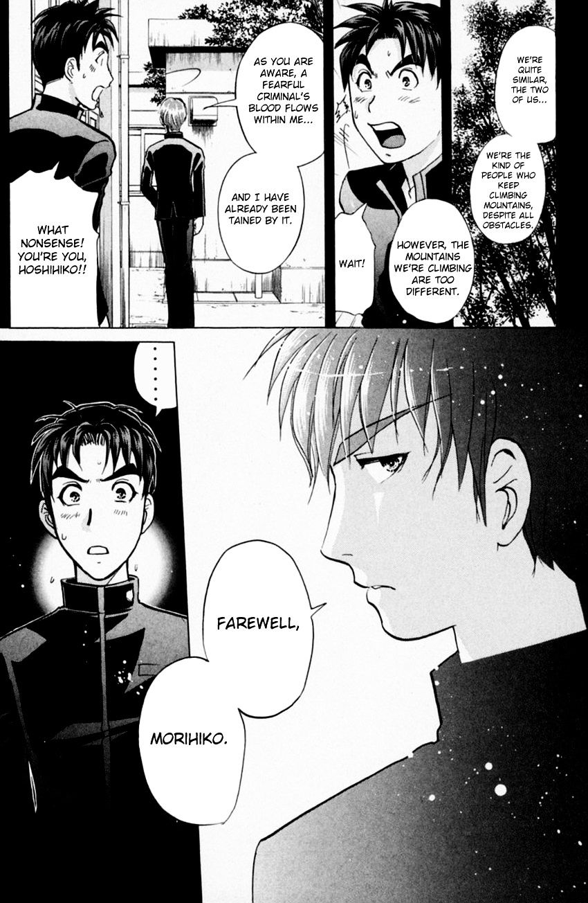 Tantei Gakuen Q - Chapter 153 : Paths That Never Crossed